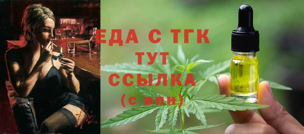 твердый Бугульма